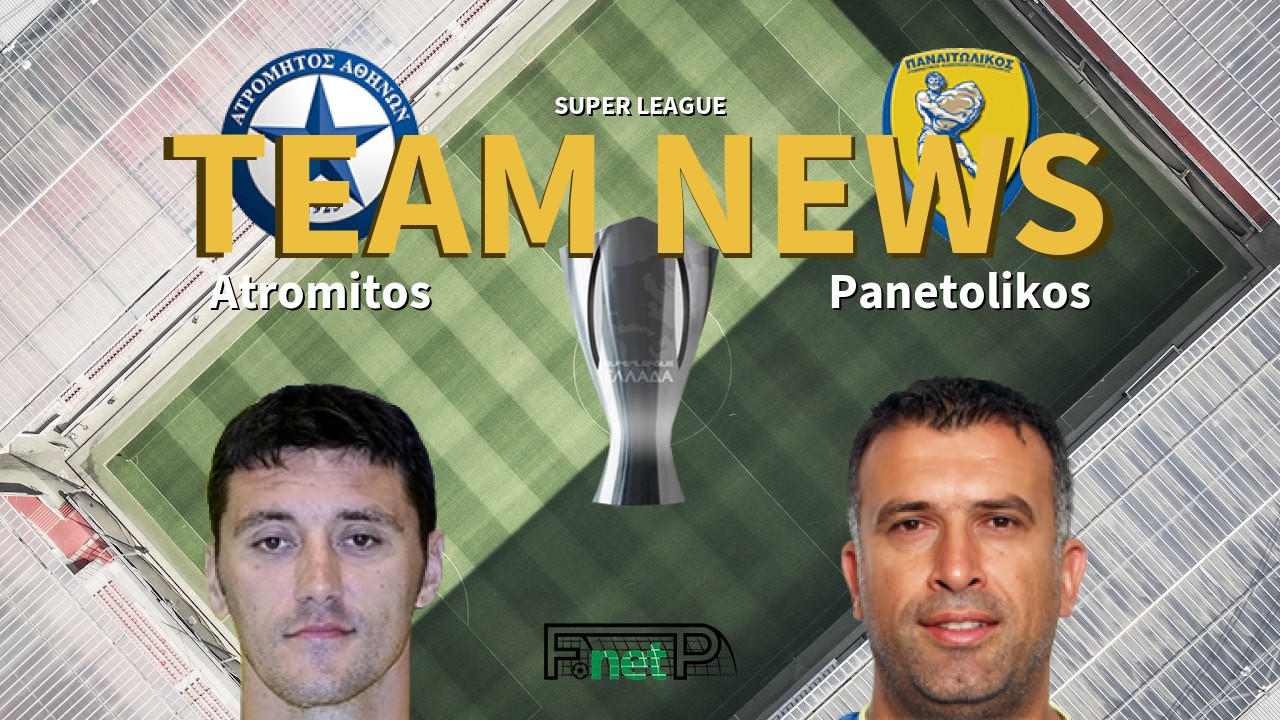 Super League News: Atromitos vs Panetolikos Confirmed Line-ups