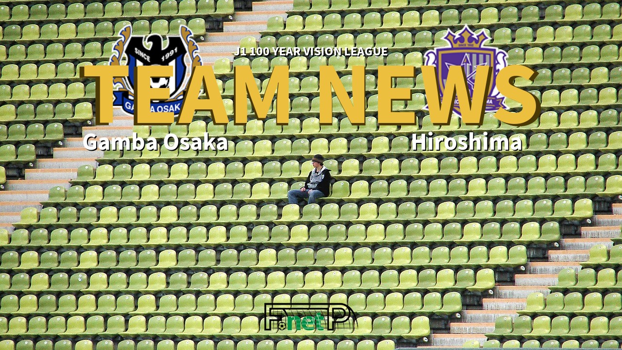 J1 100 Year Vision League News: Gamba Osaka vs Sanfrecce Hiroshima Confirmed Line-ups