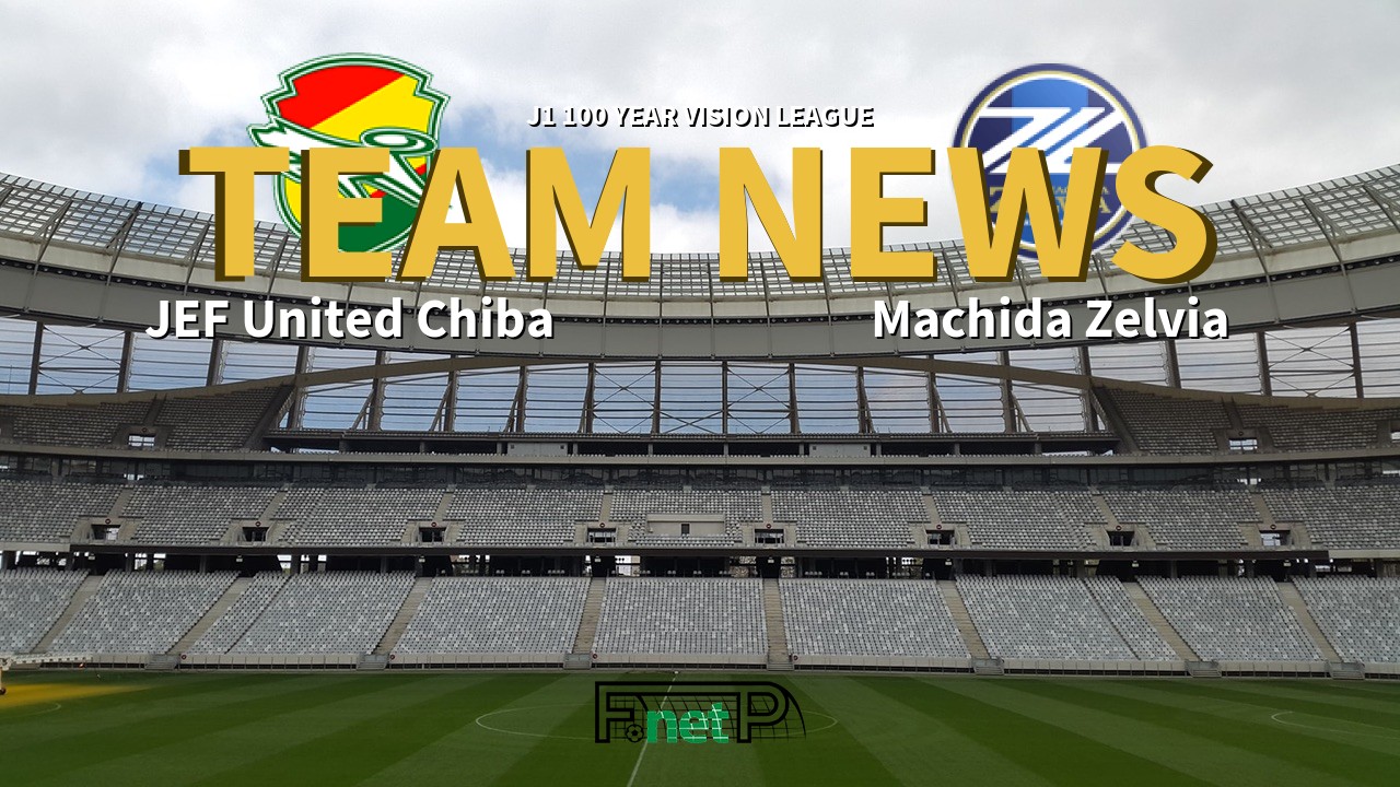 J1 100 Year Vision League News: JEF United Chiba vs Machida Zelvia Confirmed Line-ups