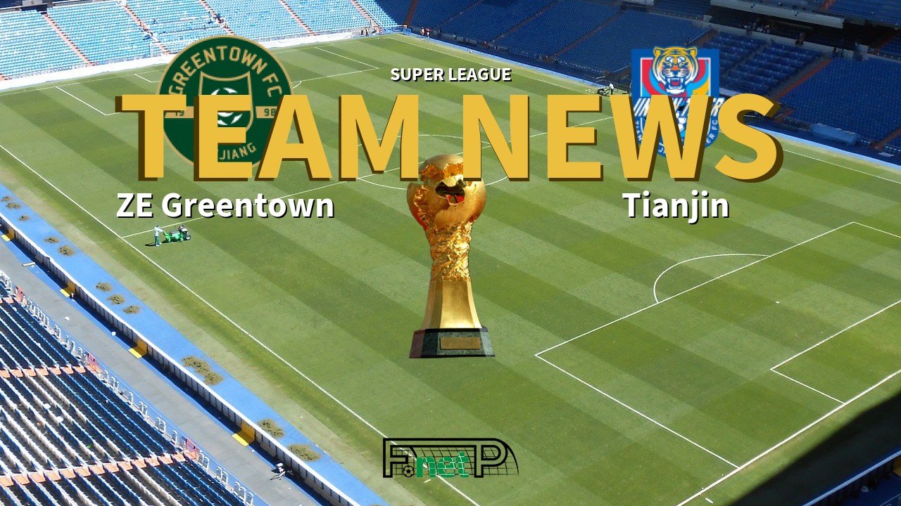 Super League News: Zhejiang Professional vs Tianjin Jinmen Tiger Confirmed Line-ups