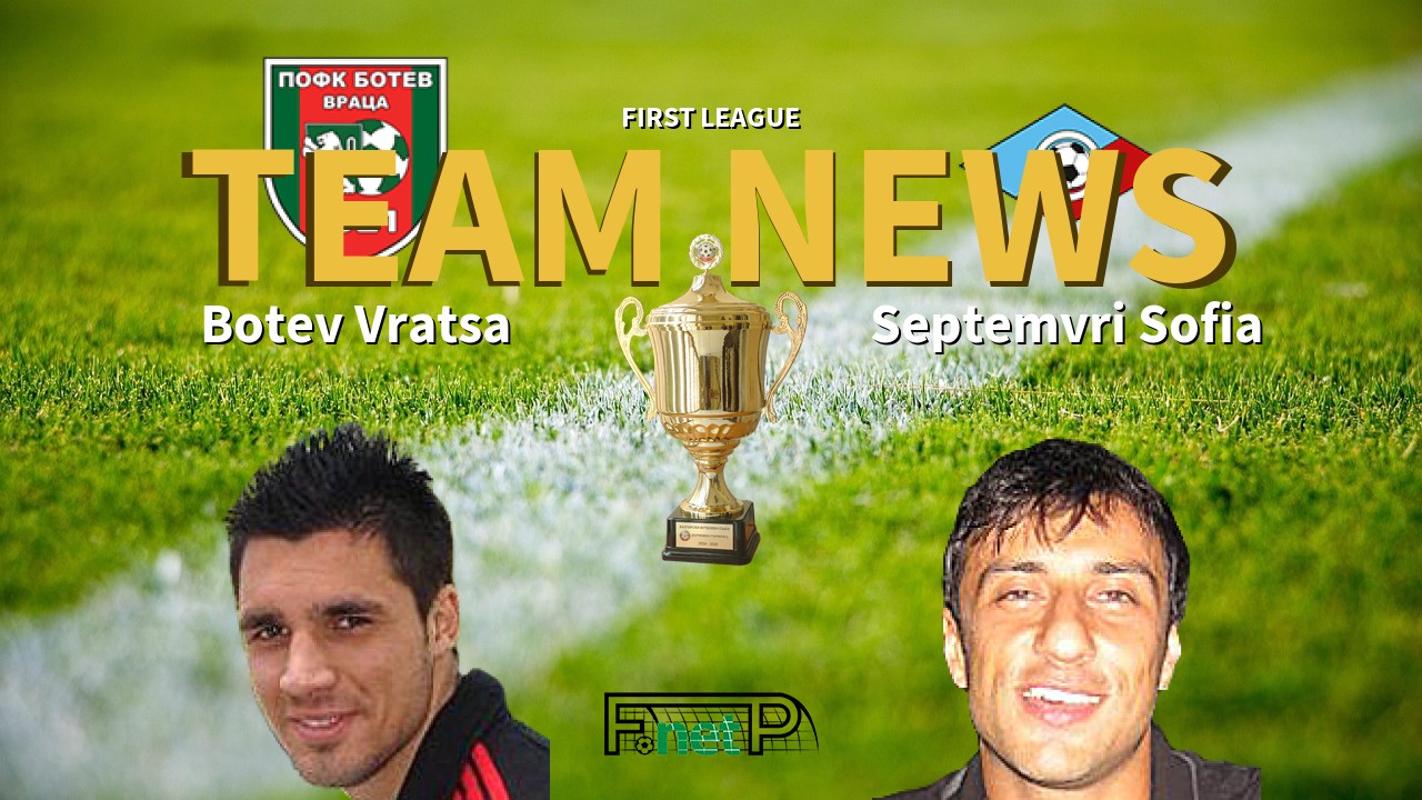 First League News: Botev Vratsa vs Septemvri Sofia Confirmed Line-ups