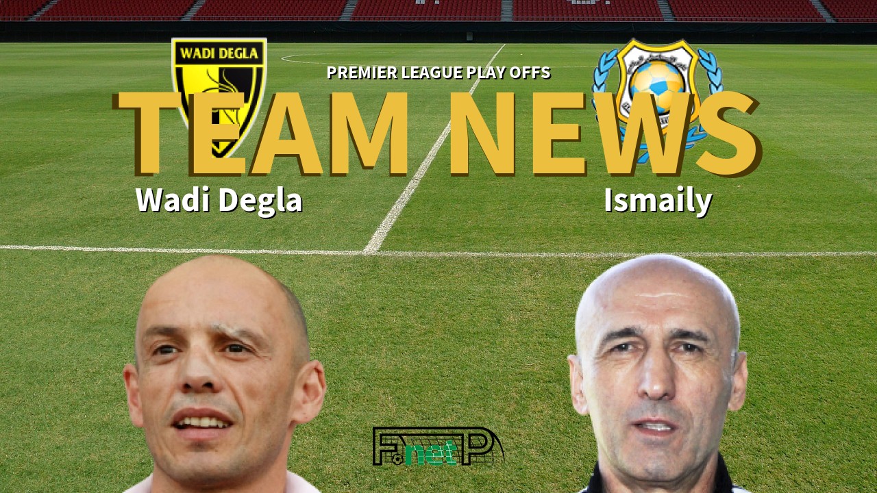 Premier League Play Offs News: Wadi Degla vs Ismaily Confirmed Line-ups