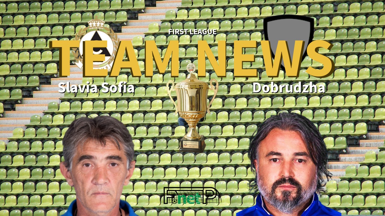 First League News: Slavia Sofia vs Dobrudzha Dobrich Confirmed Line-ups