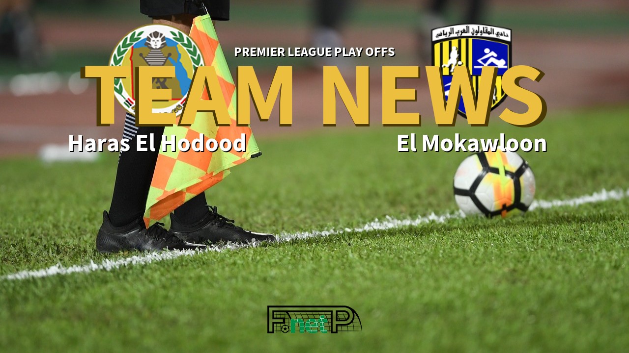 Premier League Play Offs News: Haras El Hodood vs El Mokawloon Confirmed Line-ups