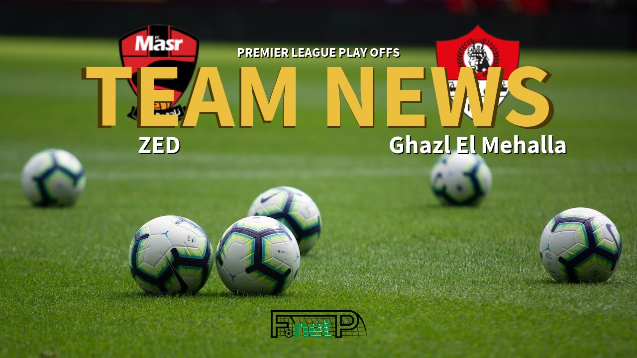 Premier League Play Offs News: FC Masr vs Ghazl El-Mehalla Confirmed Line-ups
