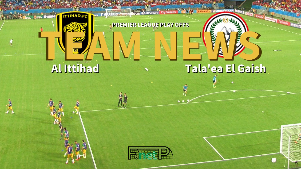 Premier League Play Offs News: Al Ittihad vs Tala'ea El Gaish Confirmed Line-ups