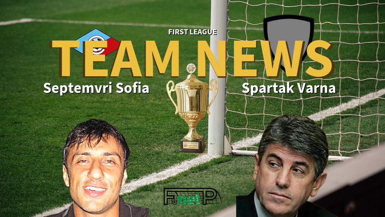 First League News: Septemvri Sofia vs Spartak Varna Confirmed Line-ups