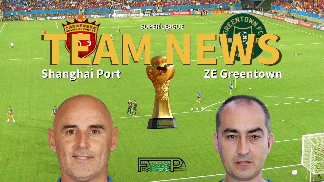 Super League News: Shanghai Port vs Zhejiang Professional Confirmed Line-ups