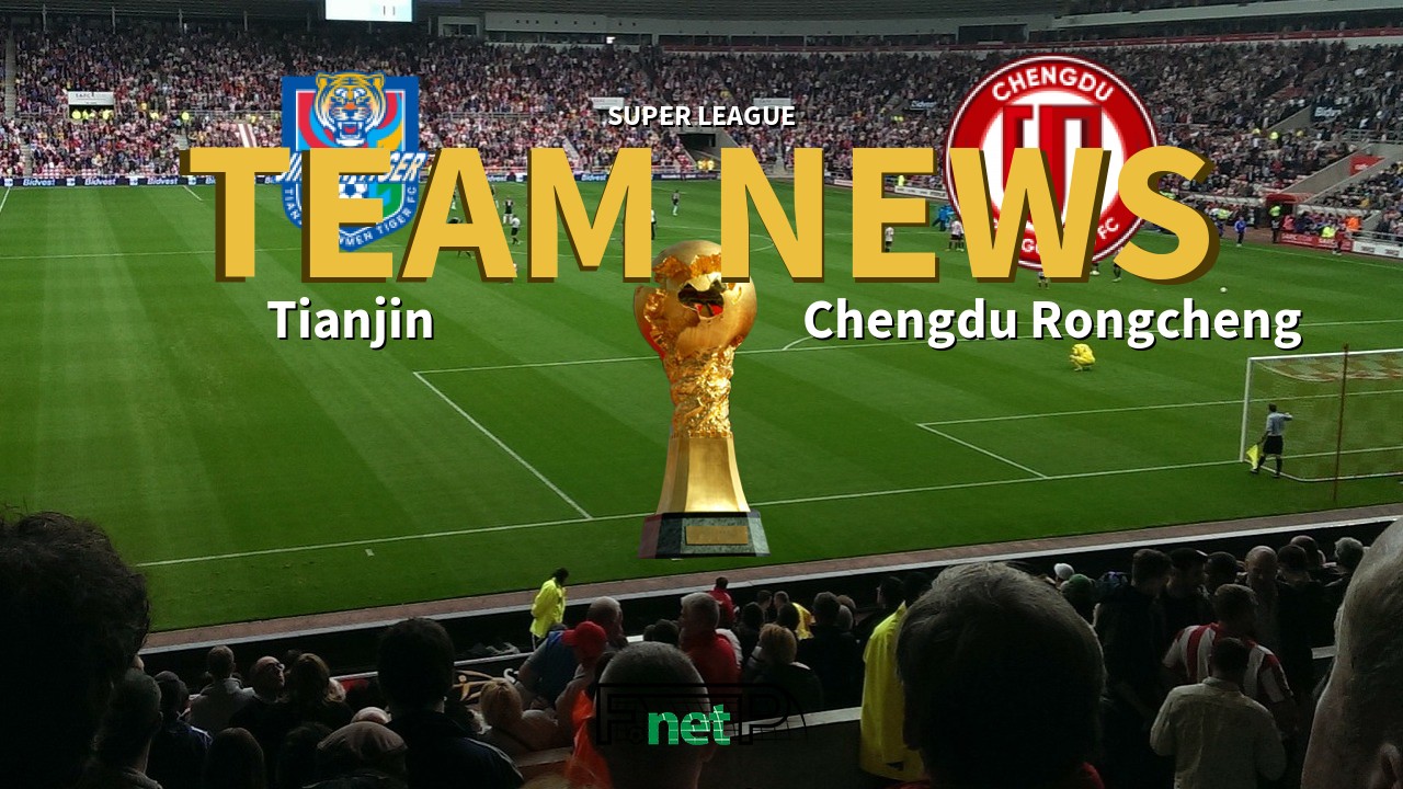 Super League News: Tianjin Jinmen Tiger vs Chengdu Rongcheng Confirmed Line-ups
