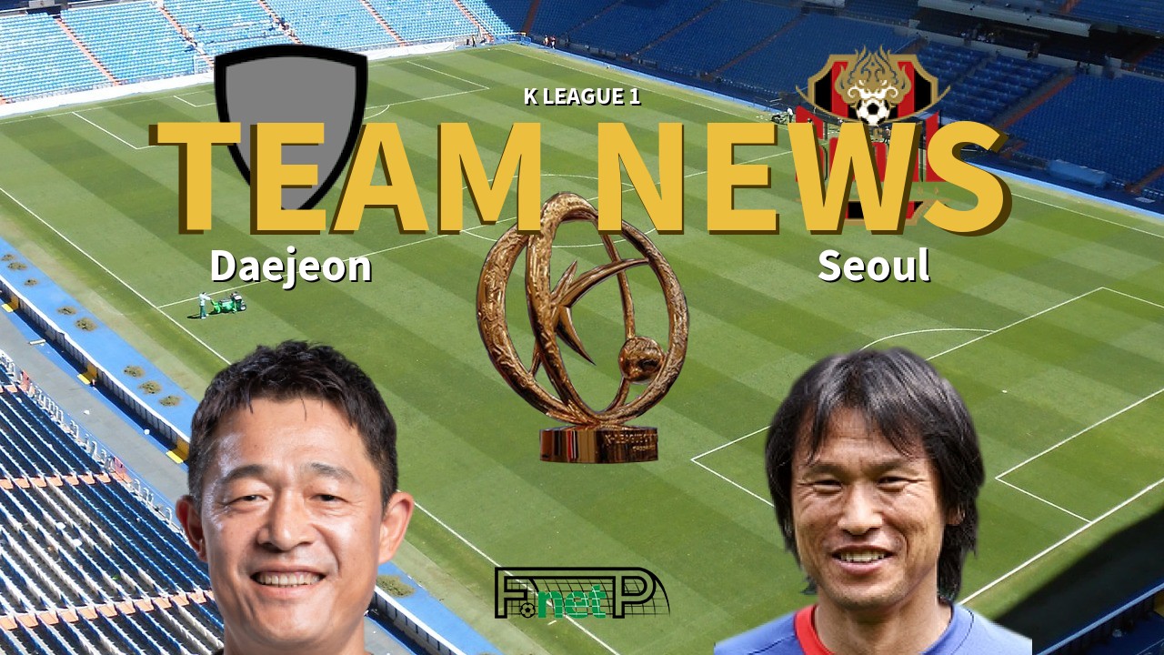K League 1 News: Daejeon Citizen vs FC Seoul Confirmed Line-ups
