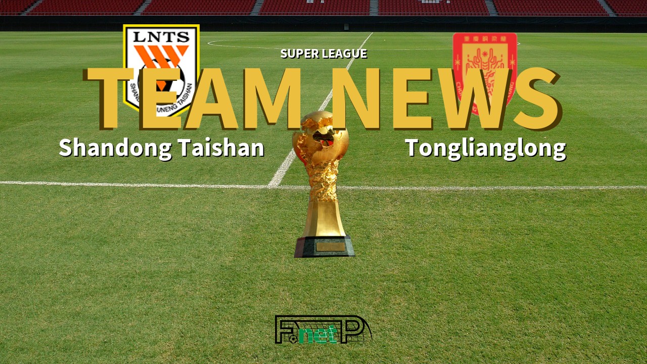 Super League News: Shandong Luneng vs Chongqing Tonglianglong Confirmed Line-ups