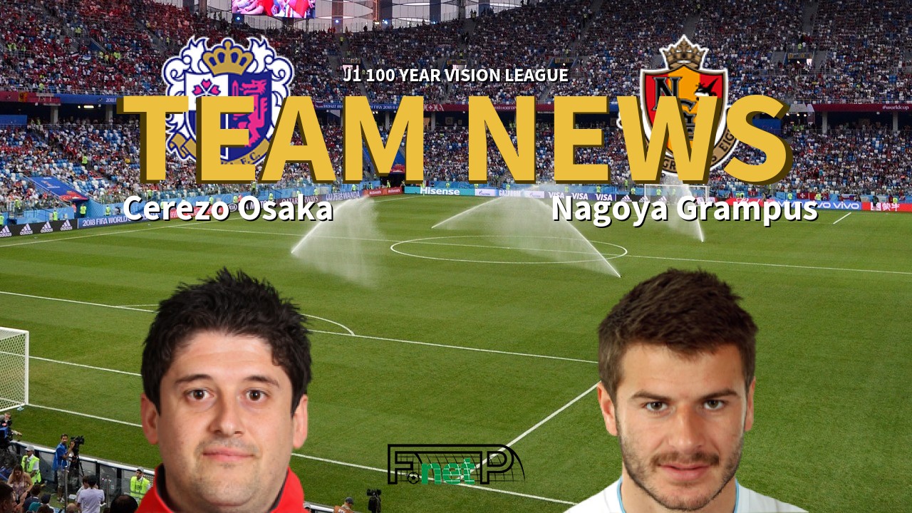 J1 100 Year Vision League News: Cerezo Osaka vs Nagoya Grampus Confirmed Line-ups