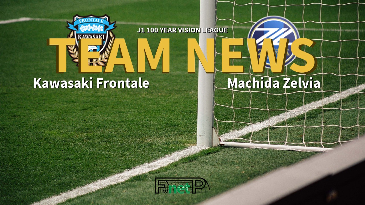 J1 100 Year Vision League News: Kawasaki Frontale vs Machida Zelvia Confirmed Line-ups