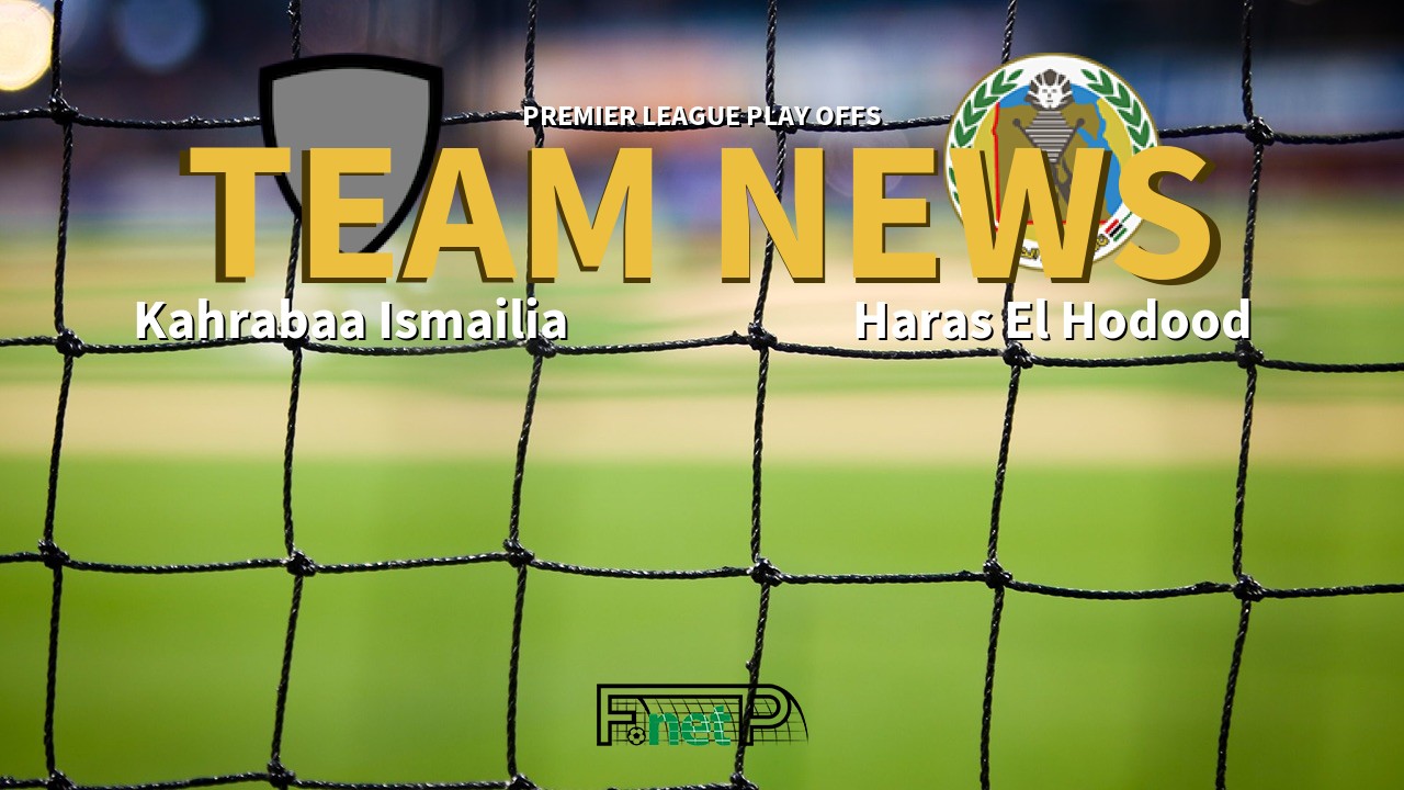 Premier League Play Offs News: Kahrabaa Ismailia vs Haras El Hodood Confirmed Line-ups