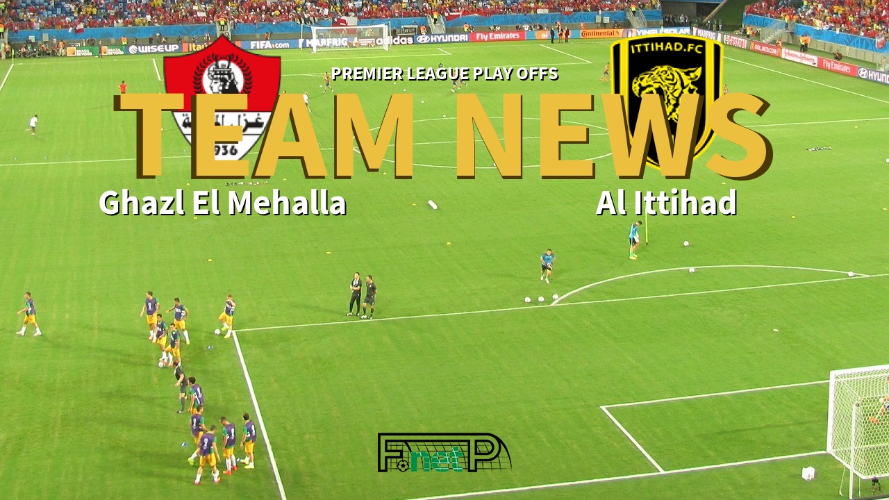 Premier League Play Offs News: Ghazl El-Mehalla vs Al Ittihad Confirmed Line-ups