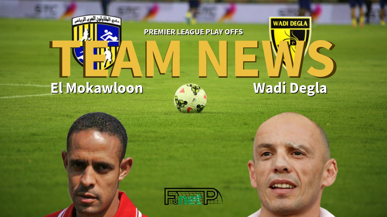 Premier League Play Offs News: El Mokawloon vs Wadi Degla Confirmed Line-ups