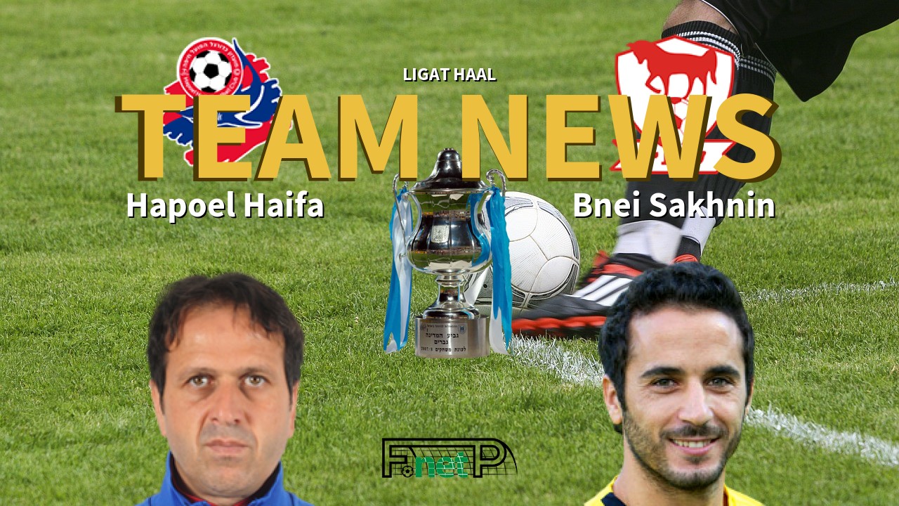Ligat HaAl News: Hapoel Haifa vs Bnei Sakhnin Confirmed Line-ups