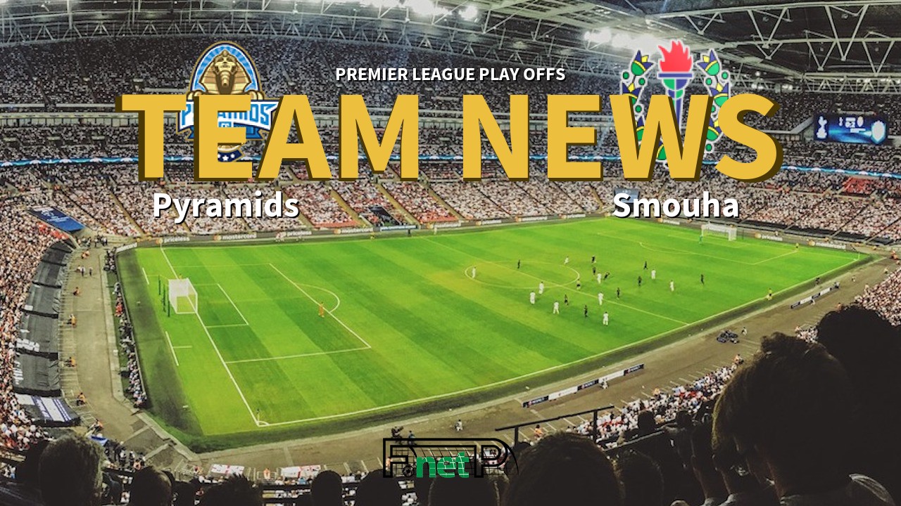 Premier League Play Offs News: Pyramids vs Smouha Confirmed Line-ups