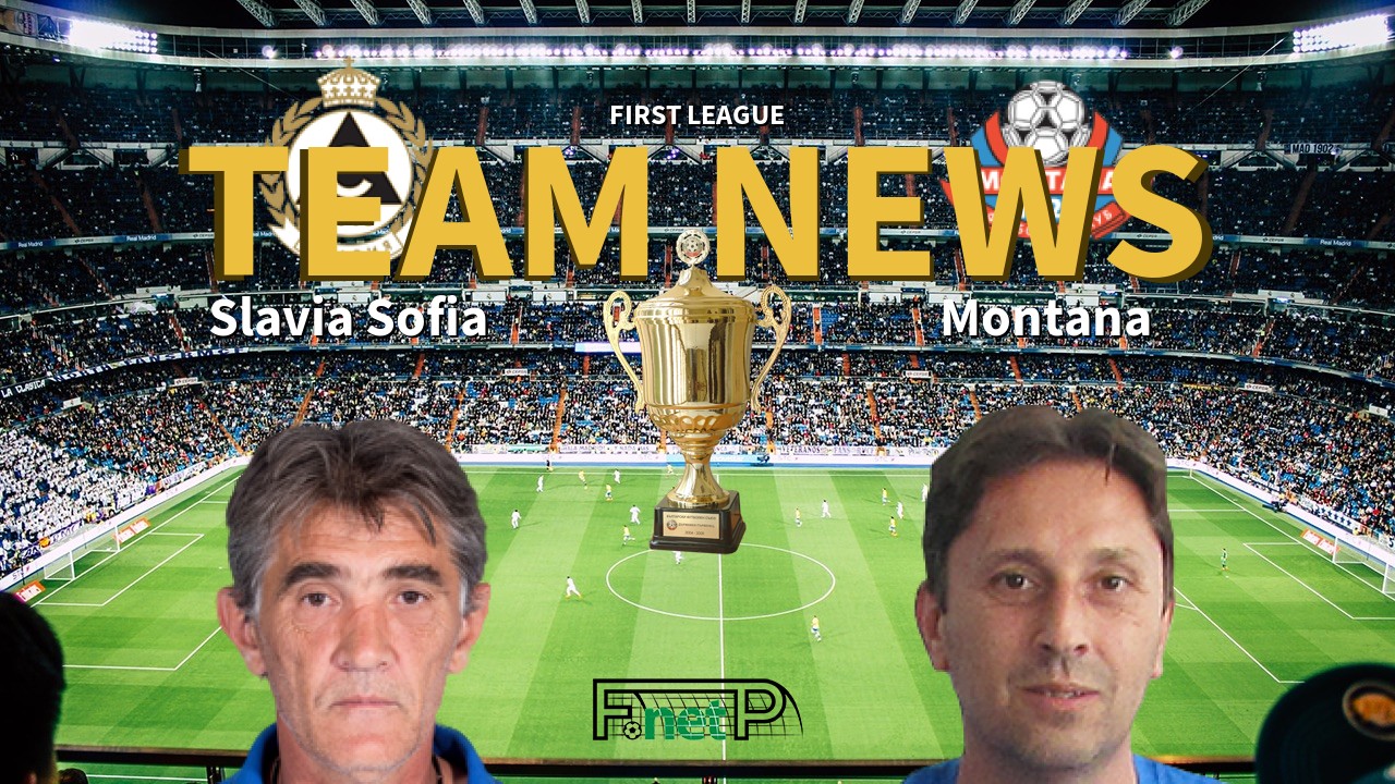 First League News: Slavia Sofia vs Montana Confirmed Line-ups