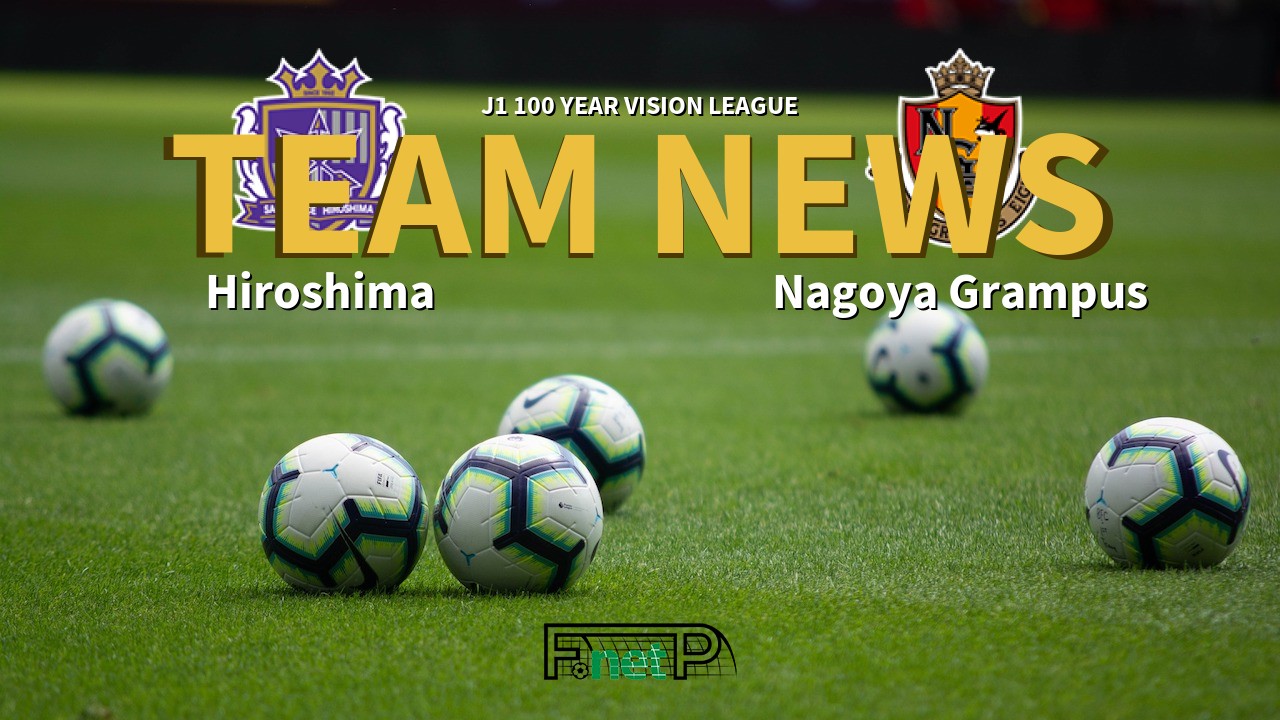 J1 100 Year Vision League News: Sanfrecce Hiroshima vs Nagoya Grampus Confirmed Line-ups