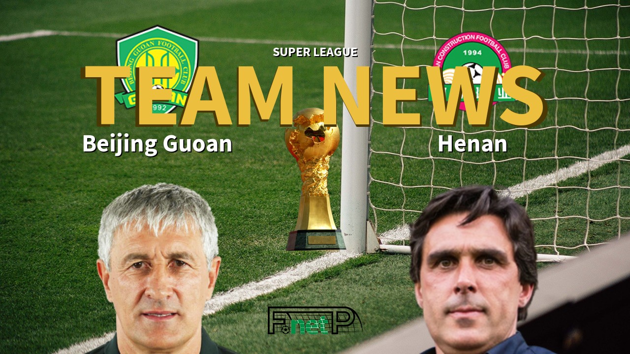 Super League News: Beijing Sinobo Guoan vs Henan Jianye Confirmed Line-ups