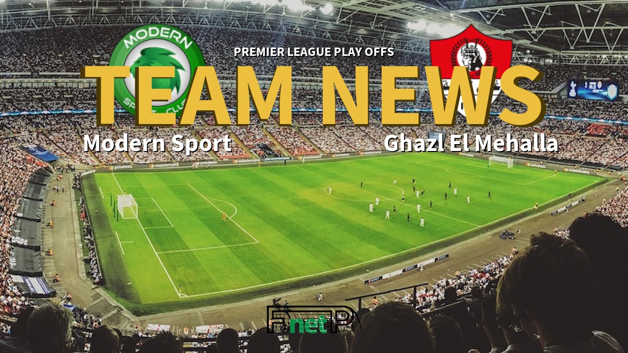 Premier League Play Offs News: Modern Sport FC vs Ghazl El-Mehalla Confirmed Line-ups