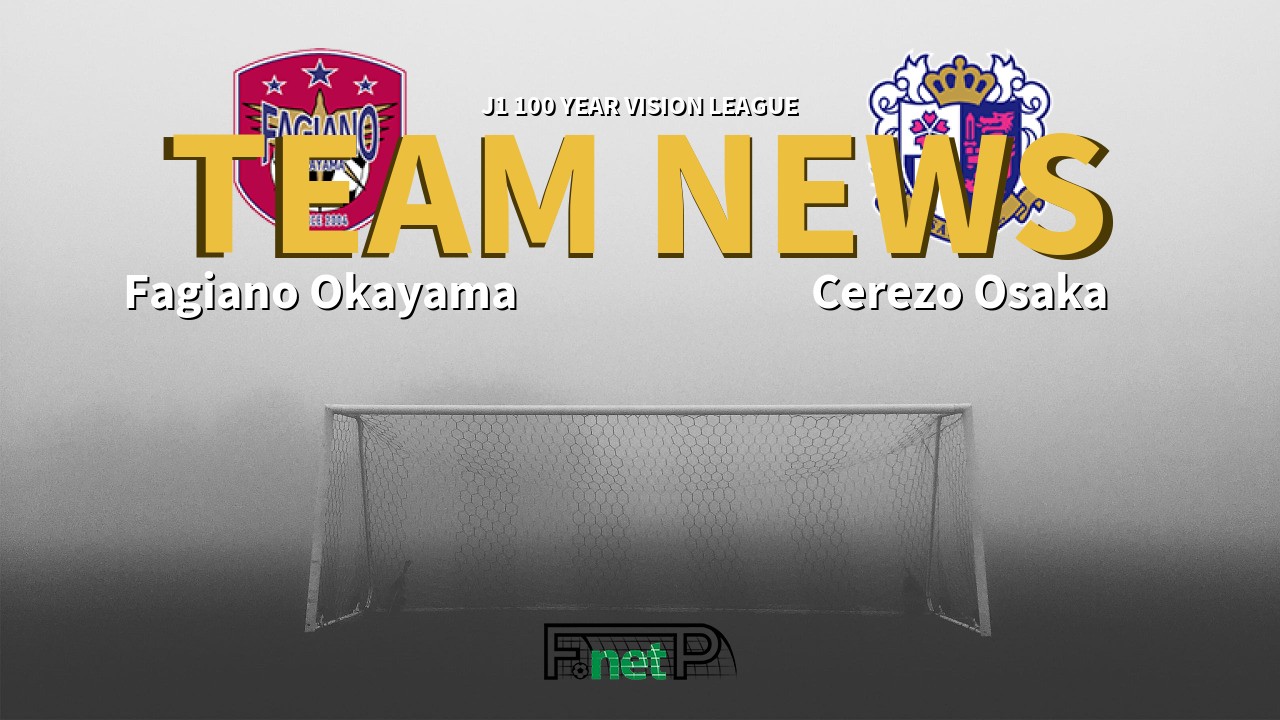J1 100 Year Vision League News: Fagiano Okayama vs Cerezo Osaka Confirmed Line-ups