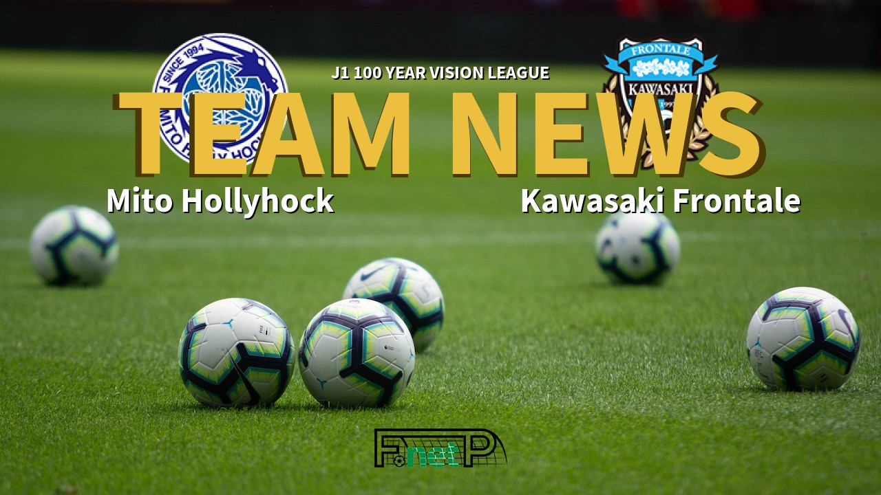 J1 100 Year Vision League News: Mito Hollyhock vs Kawasaki Frontale Confirmed Line-ups