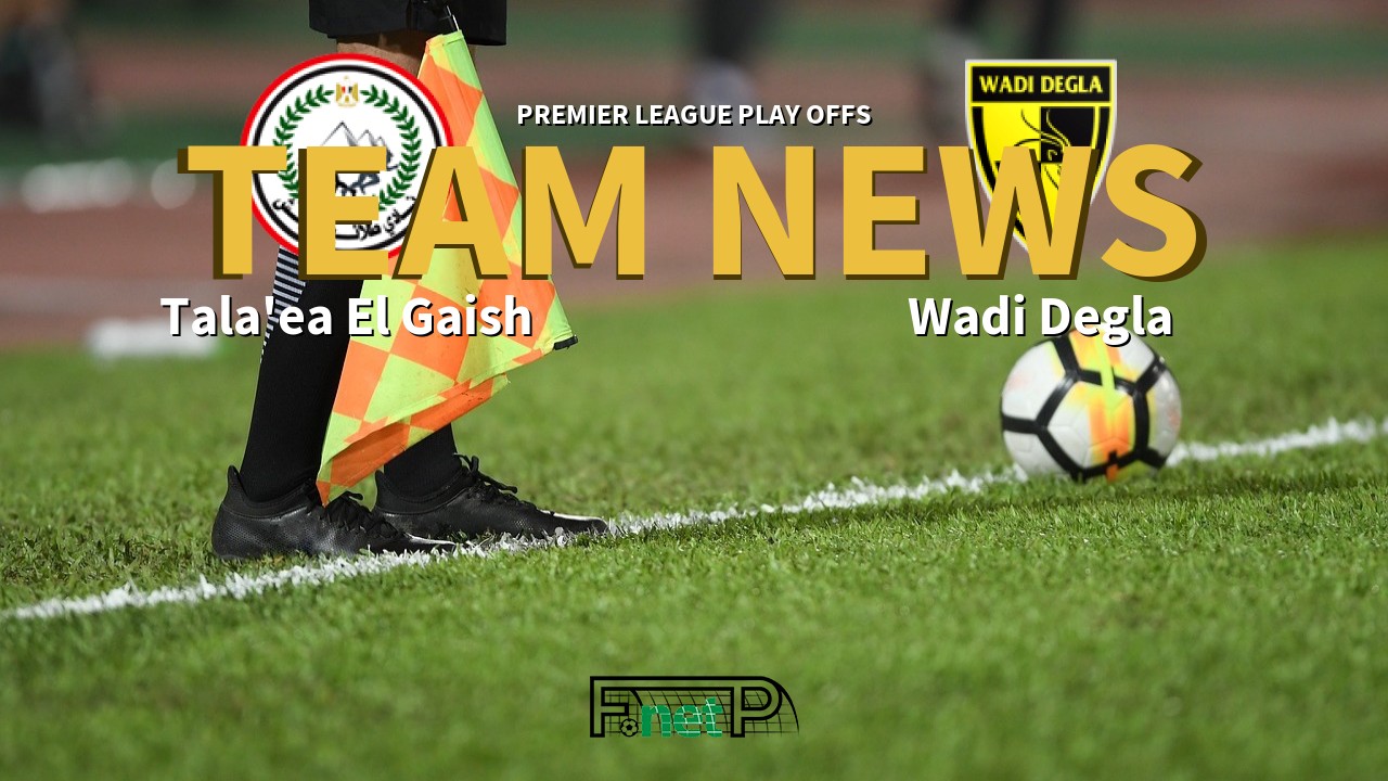 Premier League Play Offs News: Tala'ea El Gaish vs Wadi Degla Confirmed Line-ups