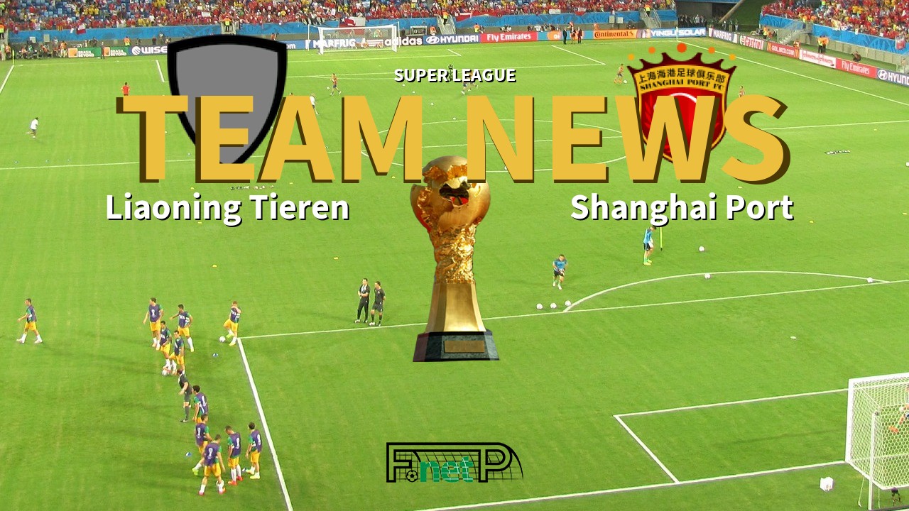 Super League News: Liaoning Shenyang Urban vs Shanghai Port Confirmed Line-ups