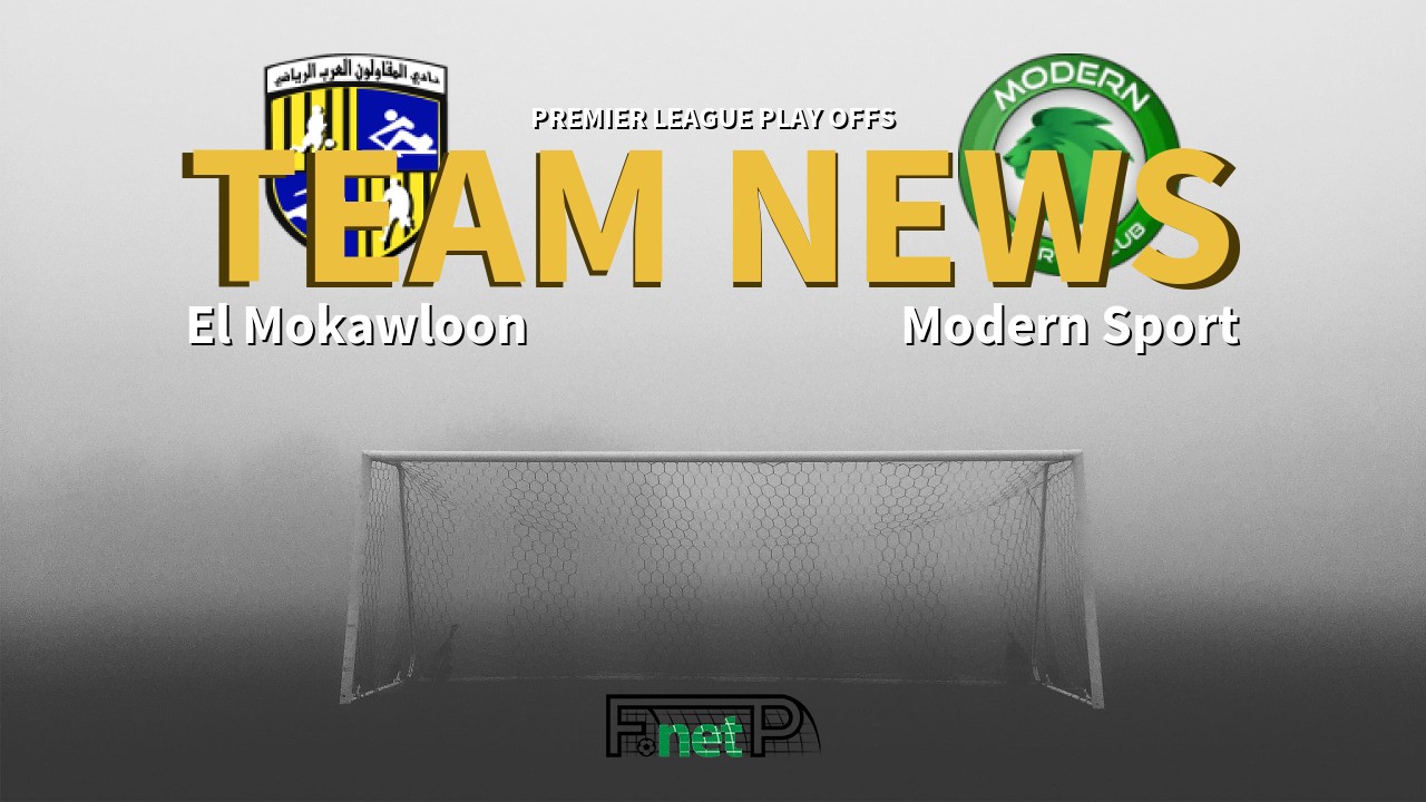 Premier League Play Offs News: El Mokawloon vs Modern Sport FC Confirmed Line-ups