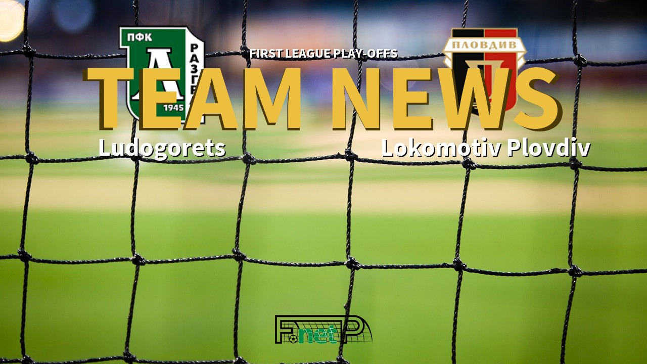 First League Play-offs News: Ludogorets Razgrad vs Lokomotiv Plovdiv Confirmed Line-ups