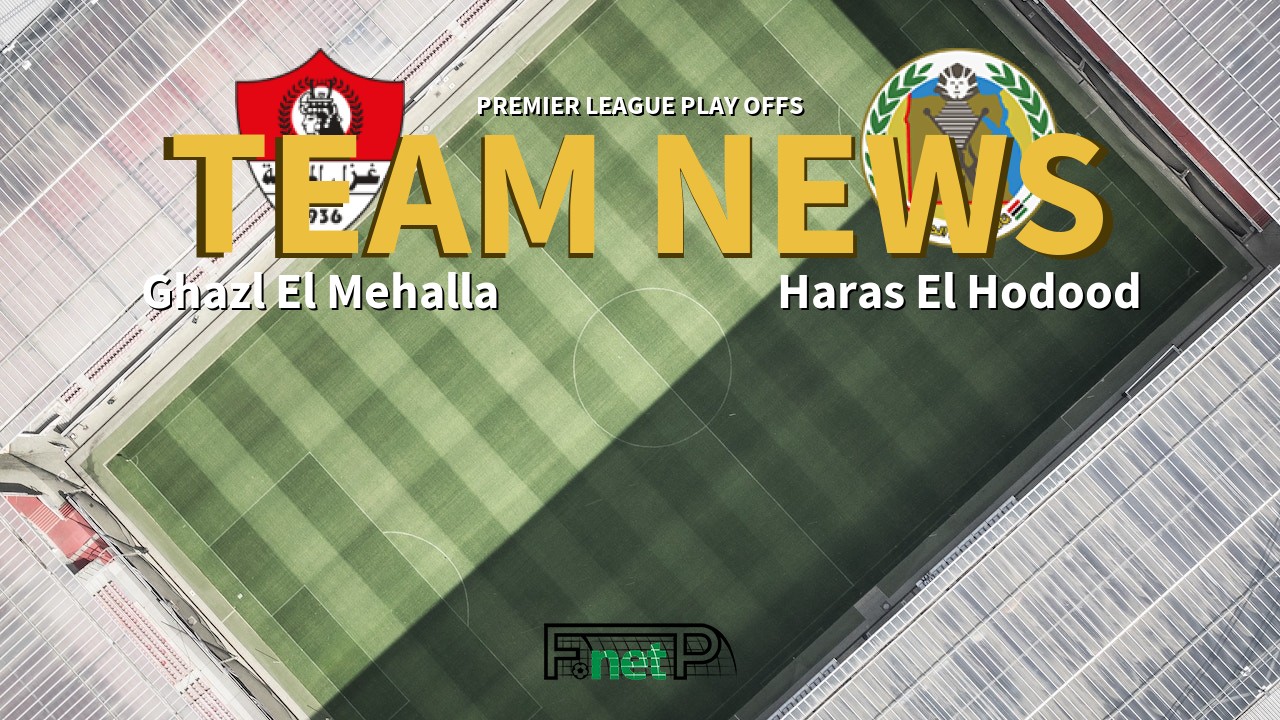 Premier League Play Offs News: Ghazl El-Mehalla vs Haras El Hodood Confirmed Line-ups
