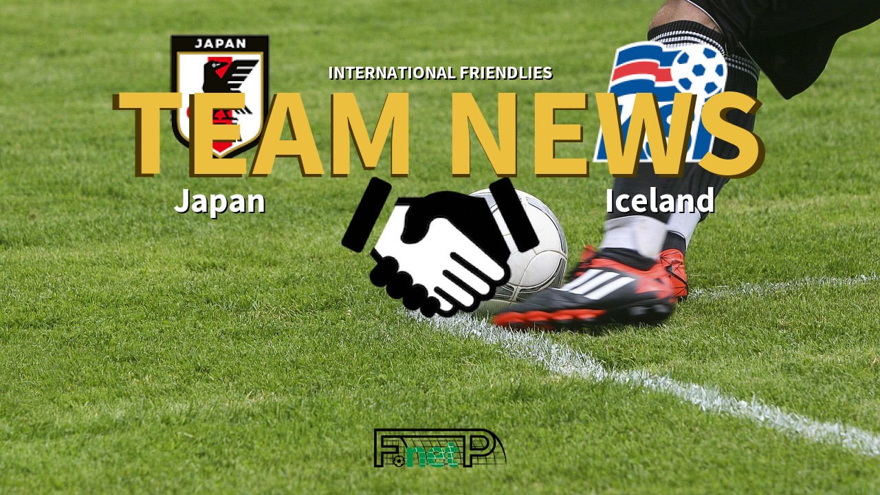 International Friendlies News: Japan vs Iceland Confirmed Line-ups