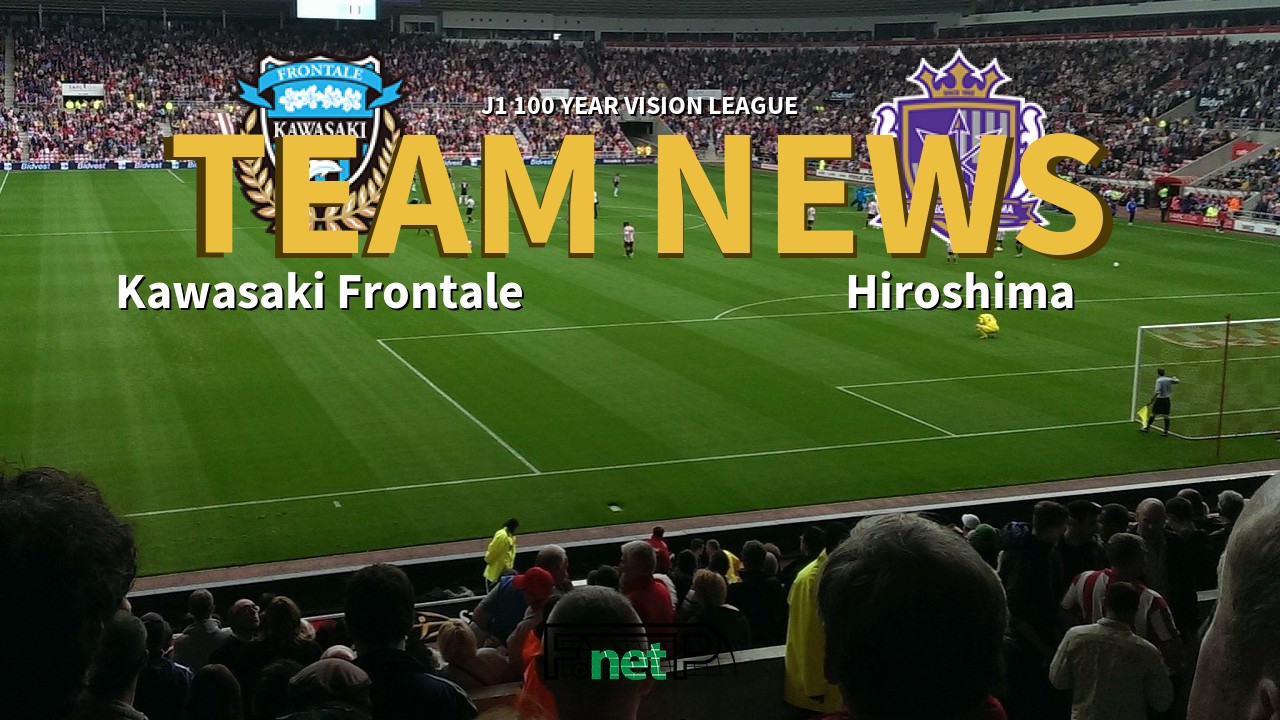 J1 100 Year Vision League News: Kawasaki Frontale vs Sanfrecce Hiroshima Confirmed Line-ups