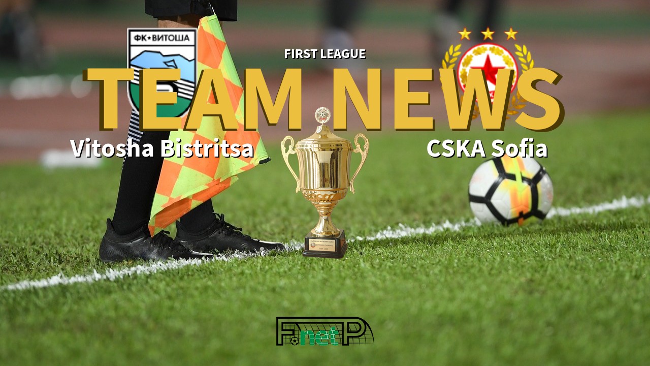 First League News: Vitosha Bistritsa vs CSKA Sofia Confirmed Line-ups