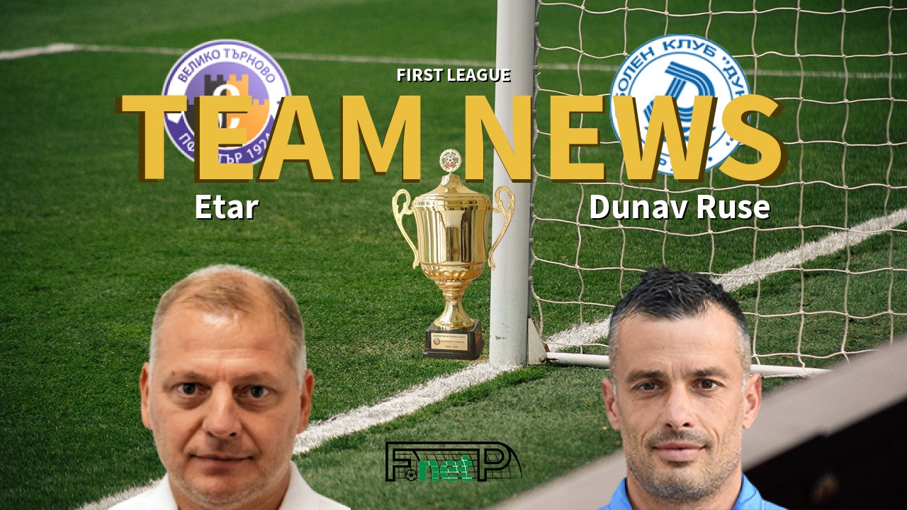 First League News: Etar Veliko Tarnovo vs Dunav Ruse Confirmed Line-ups