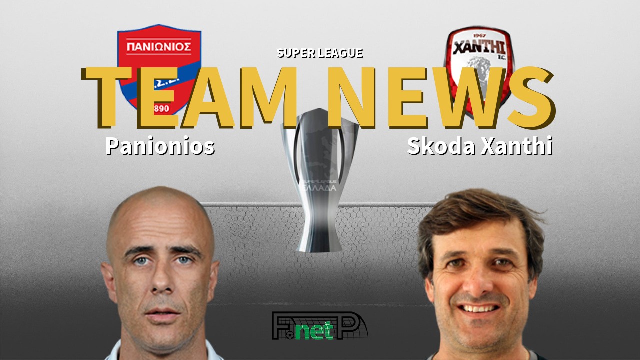 Super League News: Panionios vs Skoda Xanthi Confirmed Line-ups