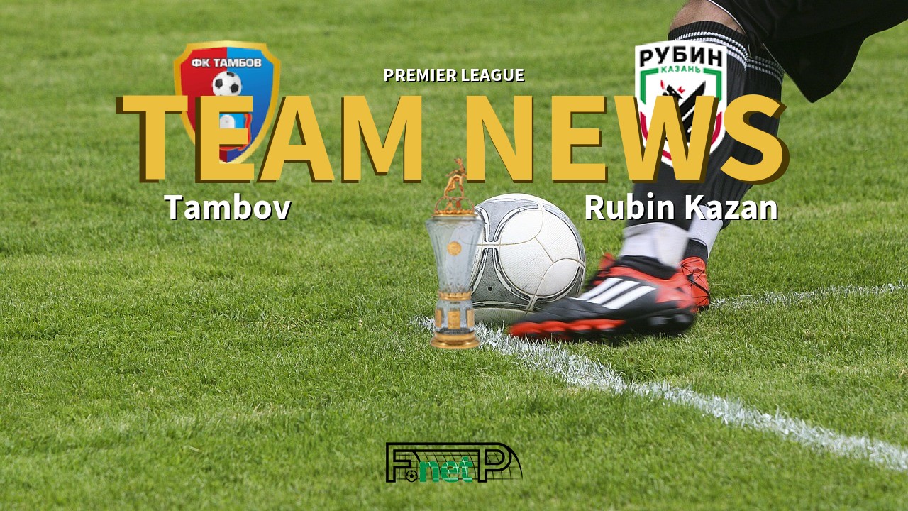 Premier League News: Tambov vs Rubin Kazan Confirmed Line-ups
