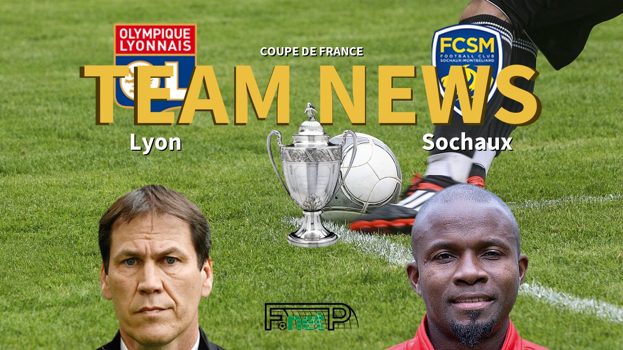 Coupe De France News: Lyon vs Sochaux Confirmed Line-ups