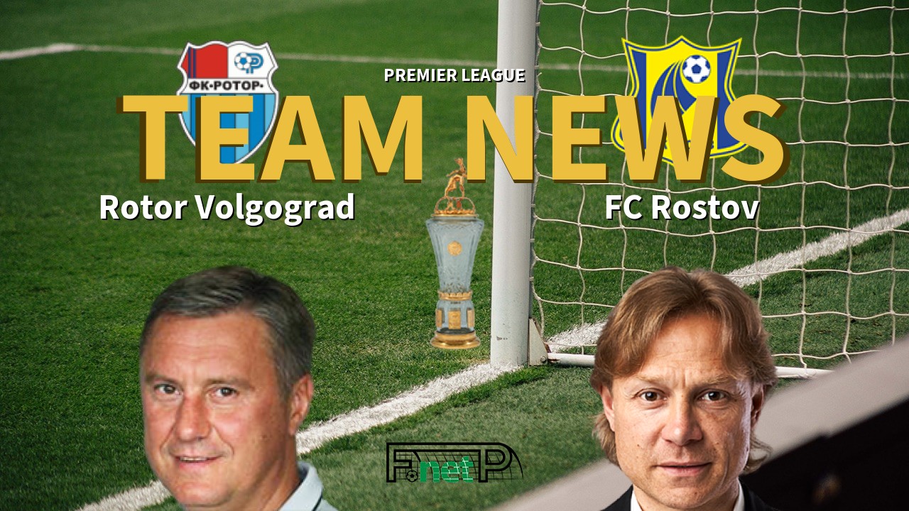 Premier League News: Rotor Volgograd vs FC Rostov Confirmed Line-ups