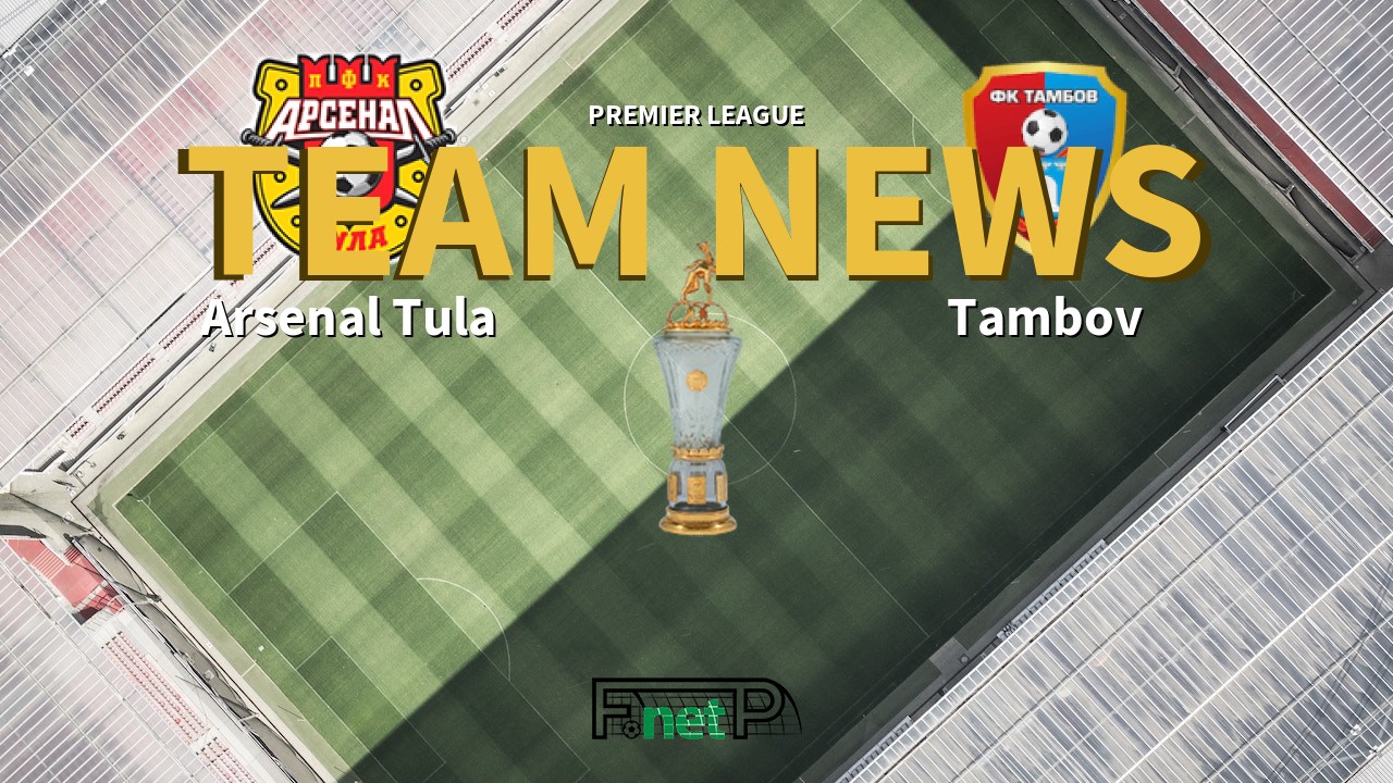 Premier League News: Arsenal Tula vs Tambov Confirmed Line-ups