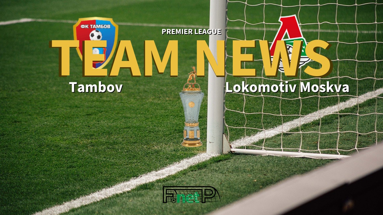 Premier League News: Tambov vs Lokomotiv Moscow Confirmed Line-ups