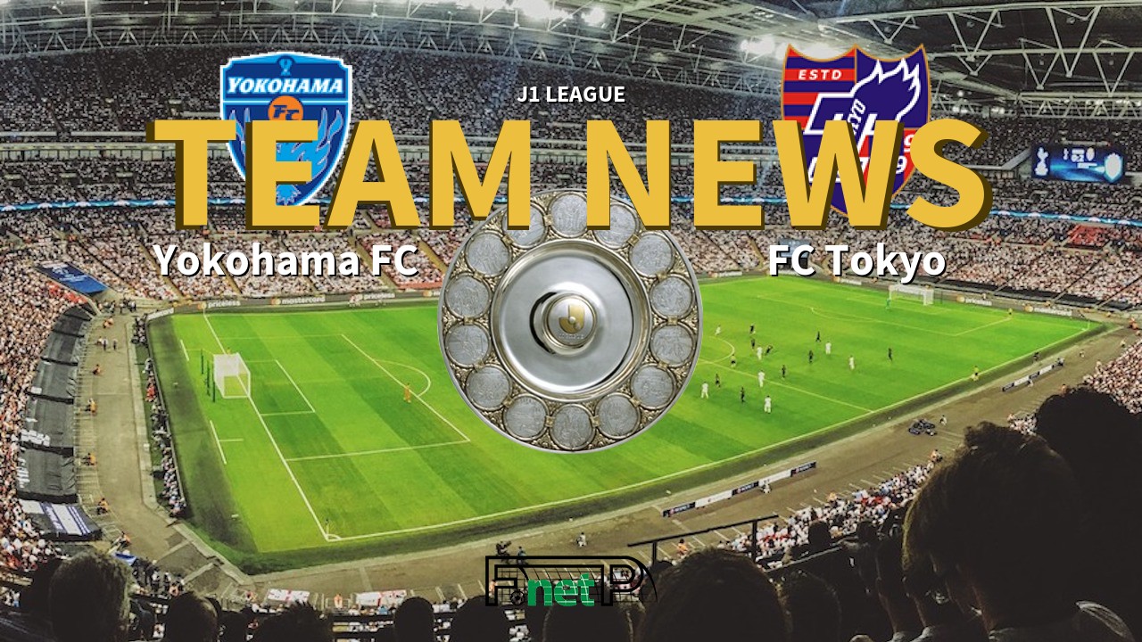 J1 League News Yokohama Fc Vs Fc Tokyo Confirmed Line Ups