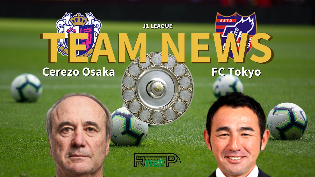 J1 League News Cerezo Osaka Vs Fc Tokyo Confirmed Line Ups